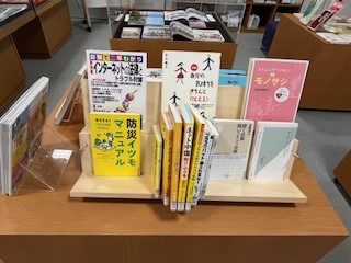 https://opac.lib.hiroshima-cu.ac.jp/library/sites/default/files/2025-04/%E5%86%99%E7%9C%9F3.jpg